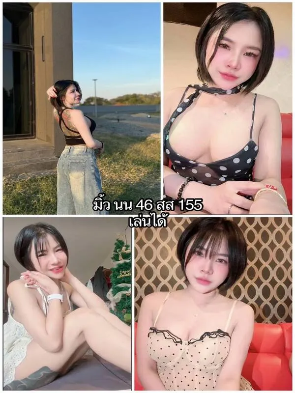 น้องเด็ก N กาญจนบุรี คนที่ 15 รีวิวจากลูกค้าจริง - Dekchonglao