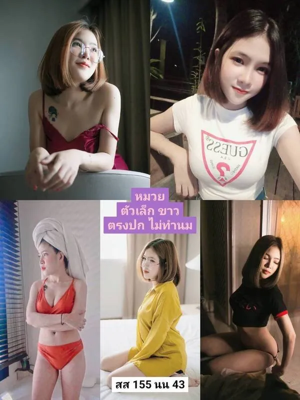 น้องเด็ก N กาญจนบุรี คนที่ 18 รีวิวจากลูกค้าจริง - Dekchonglao