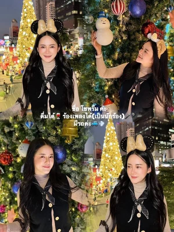 น้องเด็ก N กาญจนบุรี คนที่ 31 รีวิวจากลูกค้าจริง - Dekchonglao