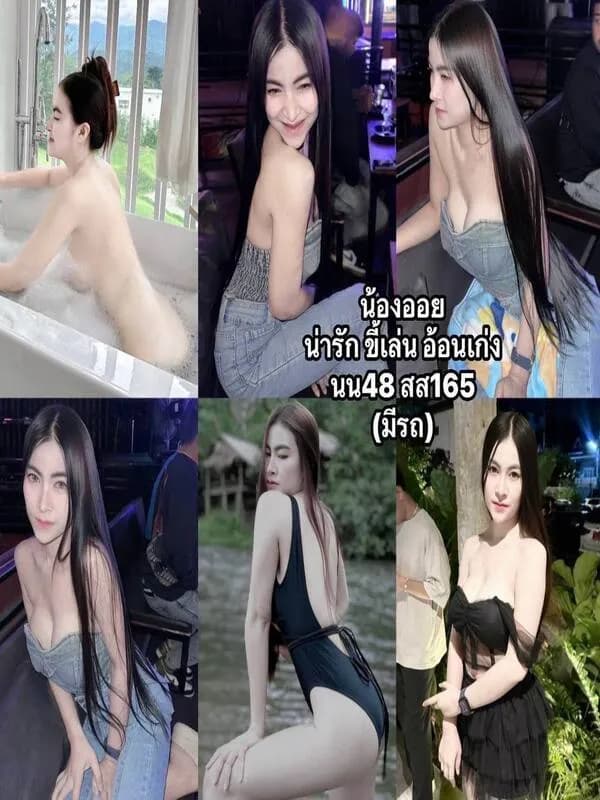 น้องเด็ก N กาญจนบุรี คนที่ 34 รีวิวจากลูกค้าจริง - Dekchonglao