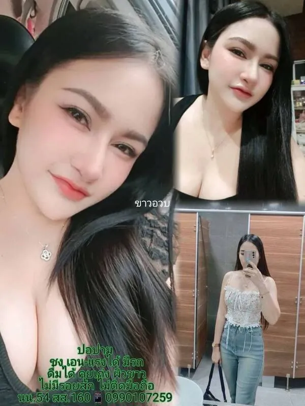 น้องเด็ก N กาญจนบุรี คนที่ 36 รีวิวจากลูกค้าจริง - Dekchonglao