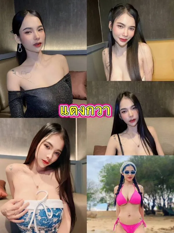 น้องเด็ก N กาญจนบุรี คนที่ 43 รีวิวจากลูกค้าจริง - Dekchonglao