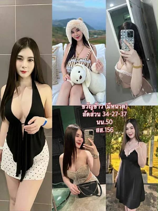 น้องเด็ก N กาญจนบุรี คนที่ 44 รีวิวจากลูกค้าจริง - Dekchonglao