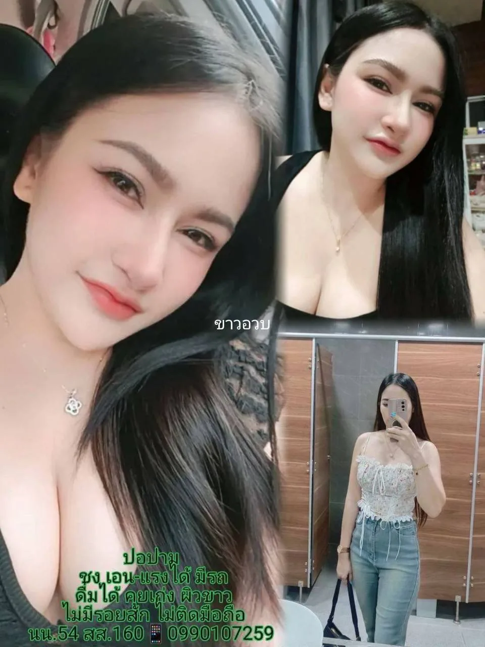 เด็กชงเหล้า กาญจนบุรี คนที่ 13