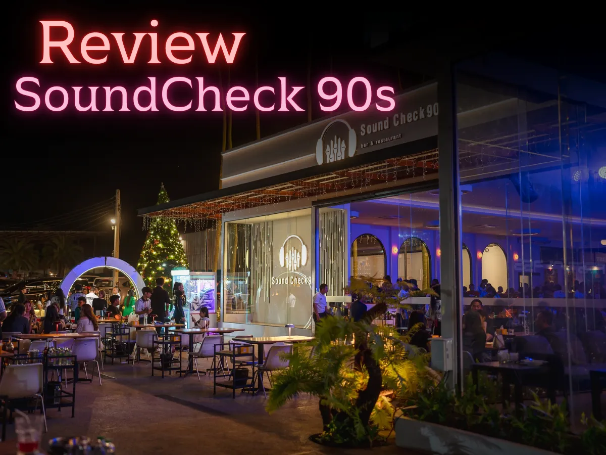 รีวิว Soundcheck 90s กาญจนบุรี บาร์ลับริมเขา บรรยากาศพรีเมียมที่สายเรโทรต้องเช็กอิน!