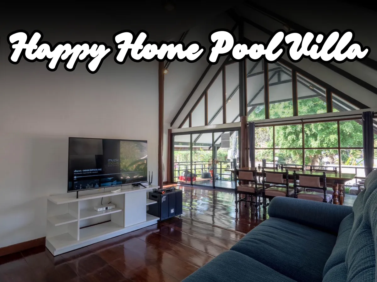 บ้าน Happy Home Pool Villa ไทรโยค โซนสวนกว้างขวาง